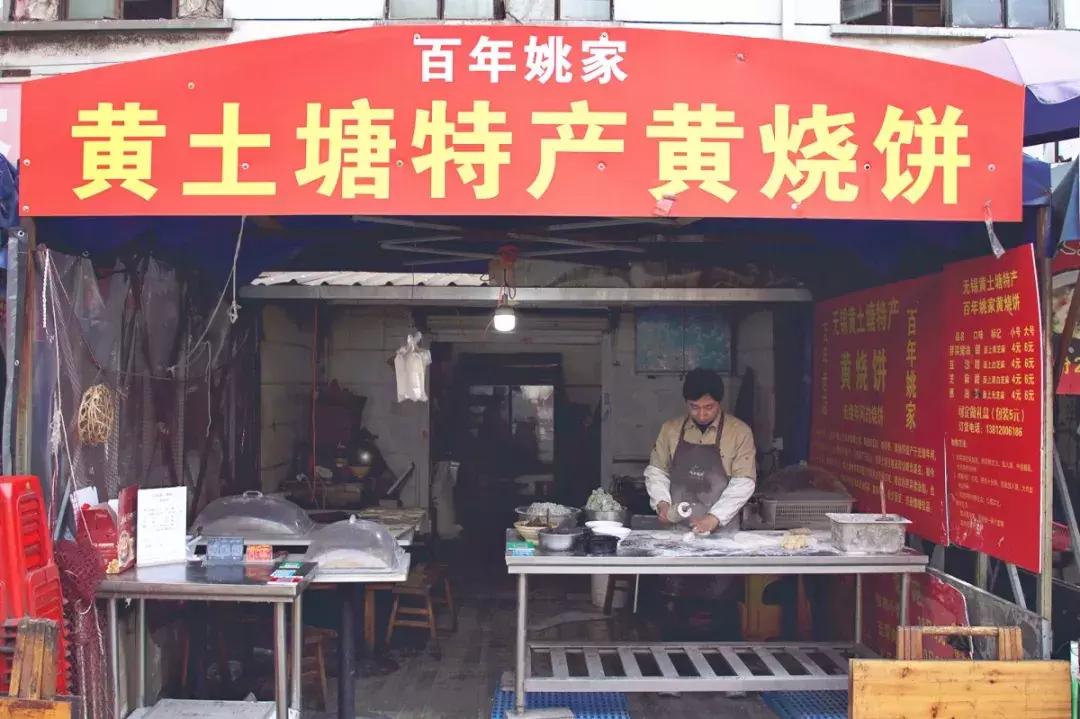 无锡本土特色小吃,无锡最有名气的小吃筒肠是哪家