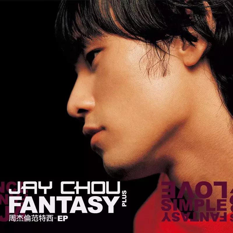 周杰伦音乐精选大合集,周杰伦歌手歌曲