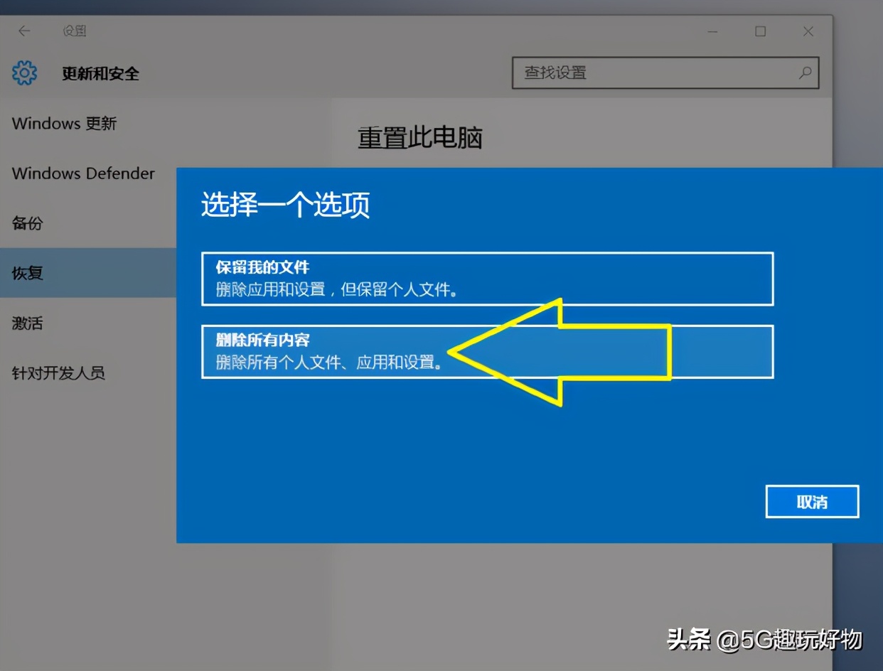 windowspe系统如何重装系统,已有的win7系统如何重装win7系统