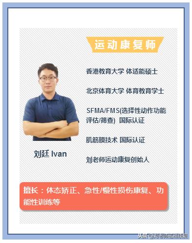 腰背痛的最好锻炼方法,腰背痛最快的锻炼方法