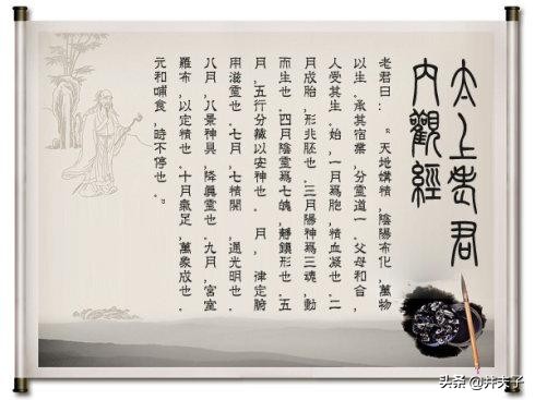 内观经全文完整版,内观经解读