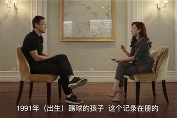 孙继海防守郜林,孙继海提出的问题