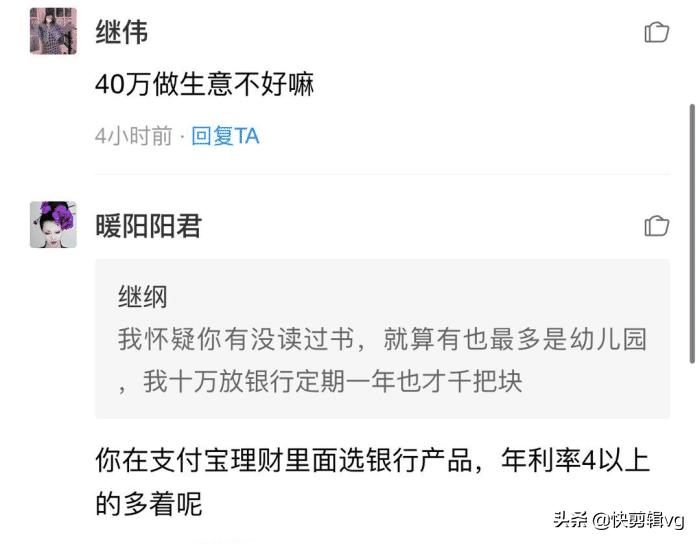 50万放余额宝一年收益多少,余额宝存40万每天收益多少
