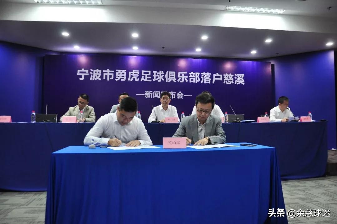 2023五超联赛球队名单,五超联赛诞生