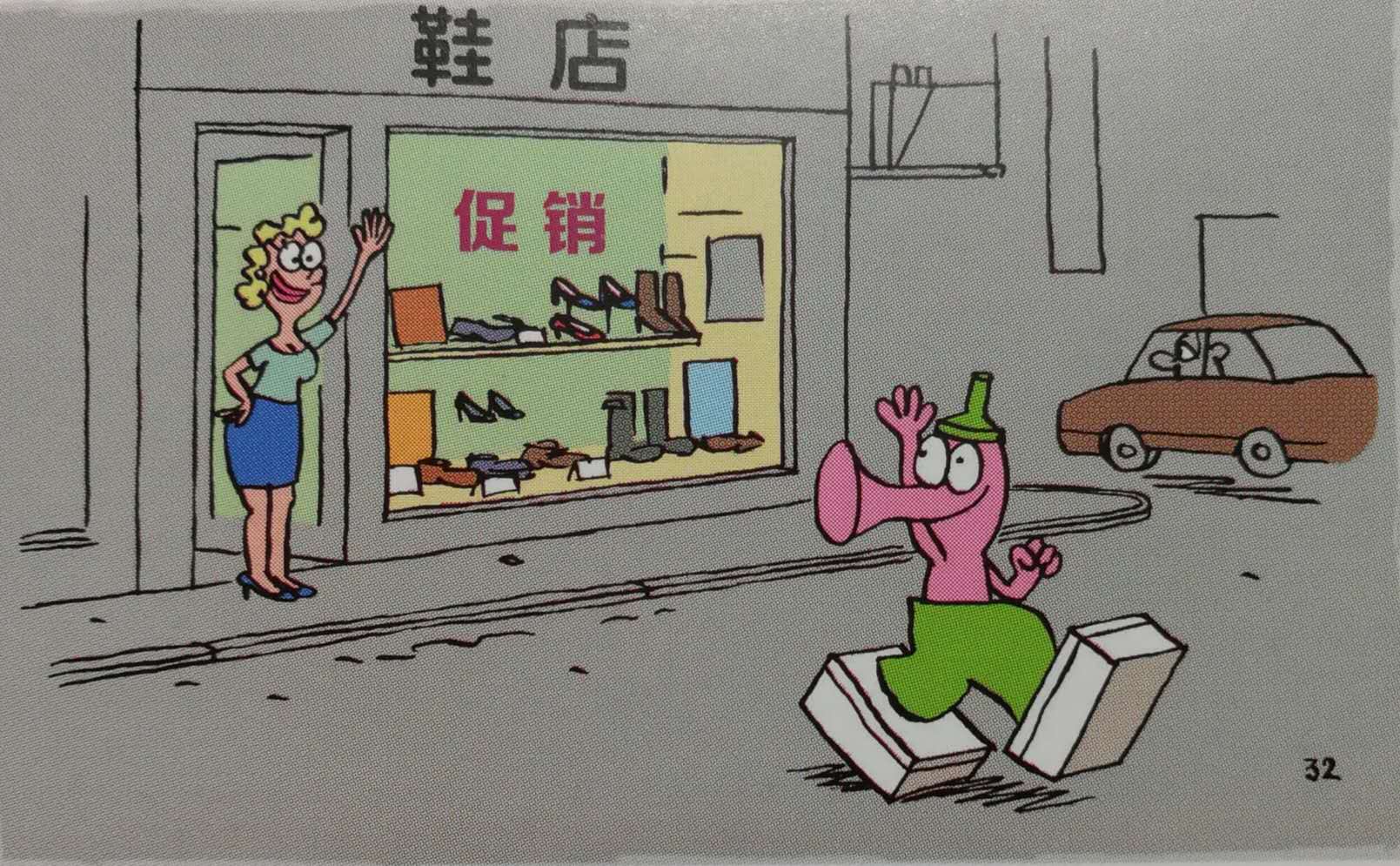 儿童高情商幽默培养,生活需要节奏感释放心情