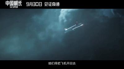 22天票房破6亿,2天票房