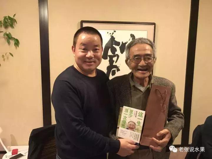 优良的有机苹果,有机苹果绿色