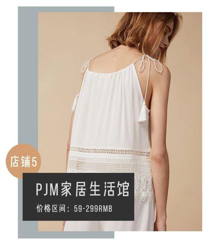 这5家小众店铺让生活更有调性,淘宝zara店铺推荐女装品牌