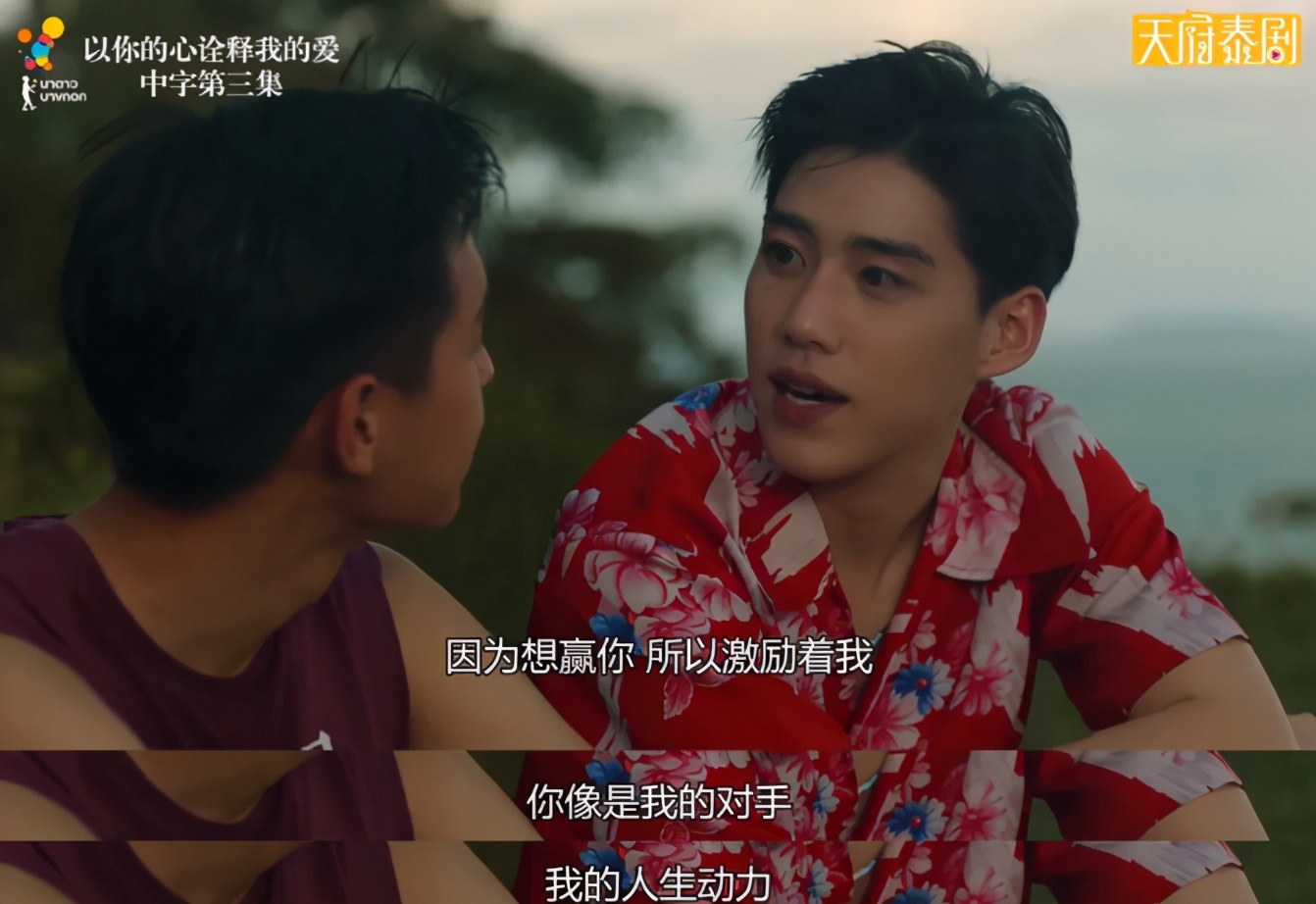 泰国第一神剧9分以上,评分8.0的泰国剧