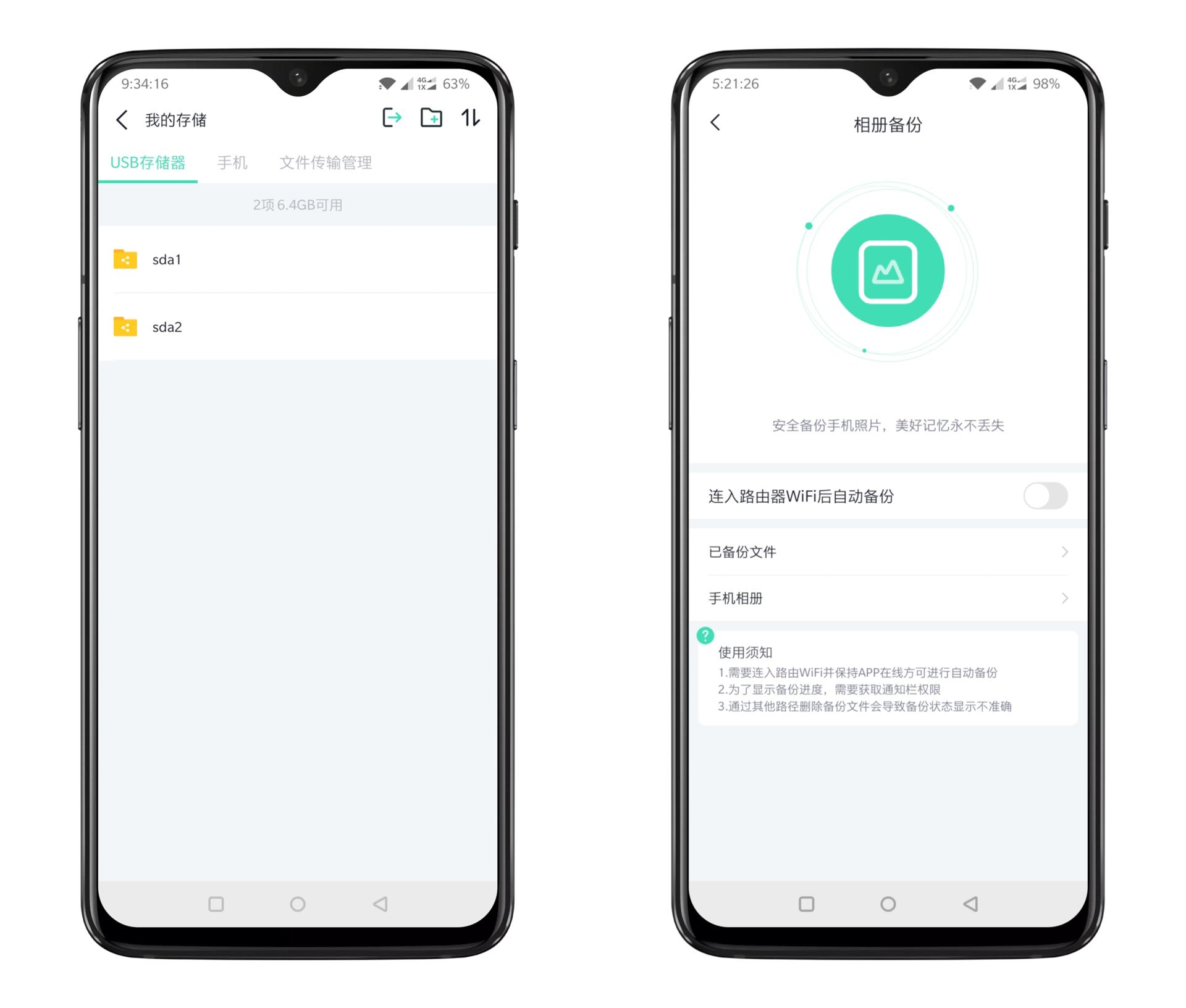 360wifi6运营商定制路由器评测,360wifi6mesh组网实测