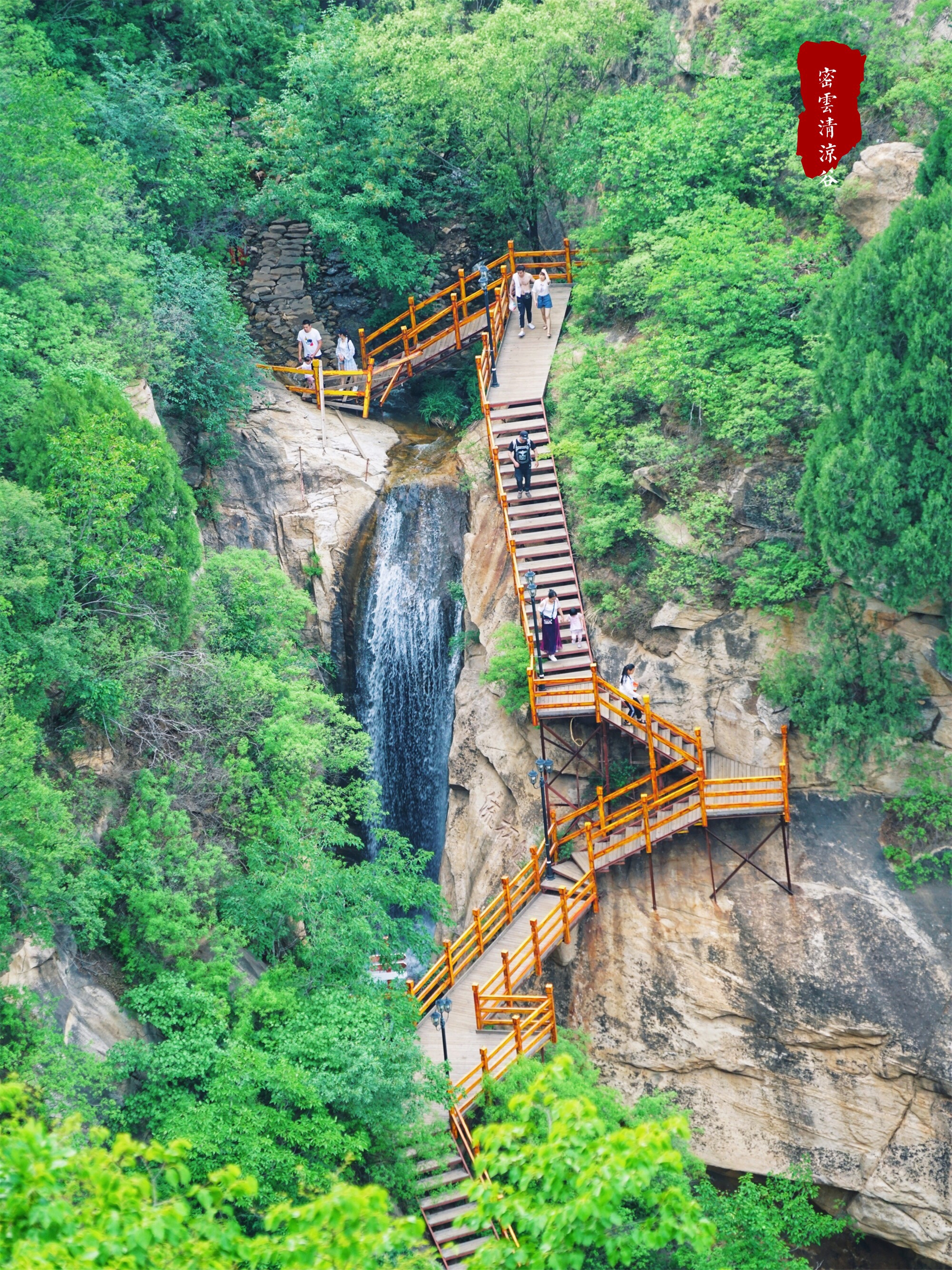 北京密云清凉夏季游玩好去处,北京避暑胜地清凉谷