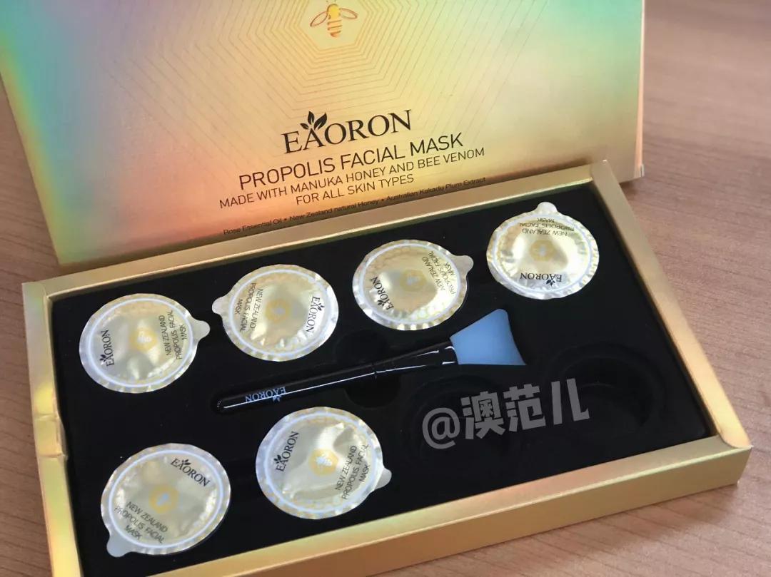 澳洲eaoron面膜怎么样,澳洲清洁面膜测评