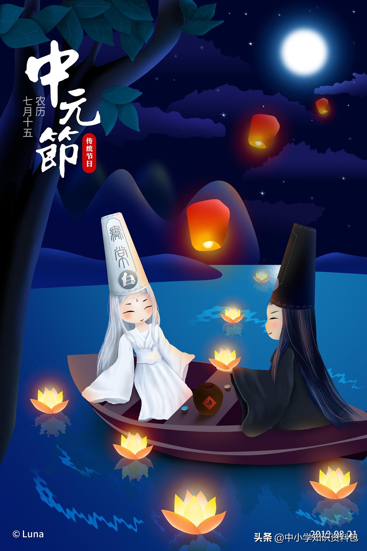 最全的「中国传统节日」拓展知识+习俗插图汇总，考点常识，收藏