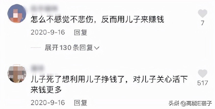 乔任梁去世3年后父母走出阴影,乔任梁去世六年父母发文悼念