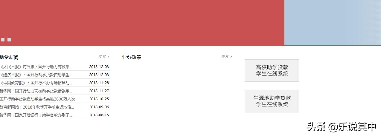 国家助学贷款申请流程是什么样的,申请国家助学贷款的一般流程