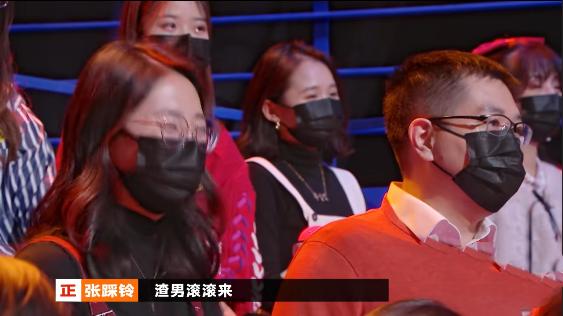 奇葩说频繁被渣是不是自己的问题,奇葩说7中的崩溃话题