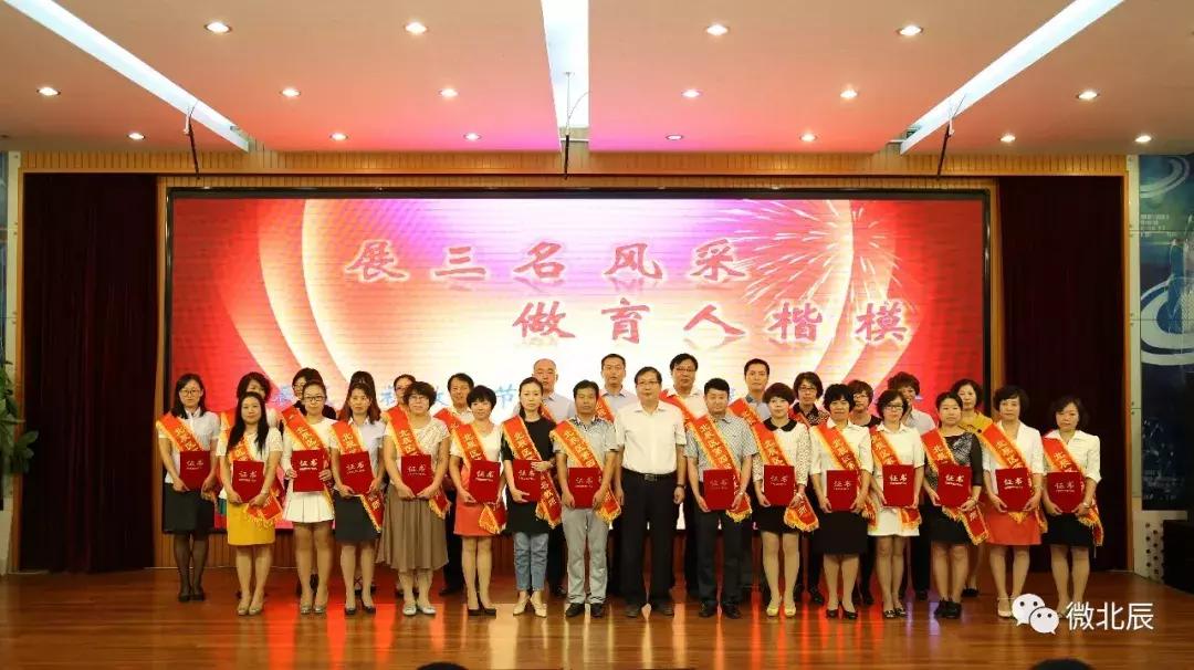 北辰教育发展,北辰教育现状