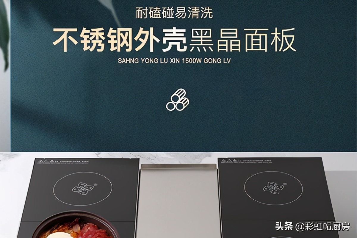 5000w商用电磁炉,十大最耐用商用电磁炉