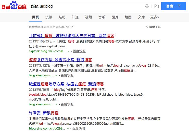 百度已死？勿把信息检索技能的欠缺归咎于平台，百度：这锅我不背