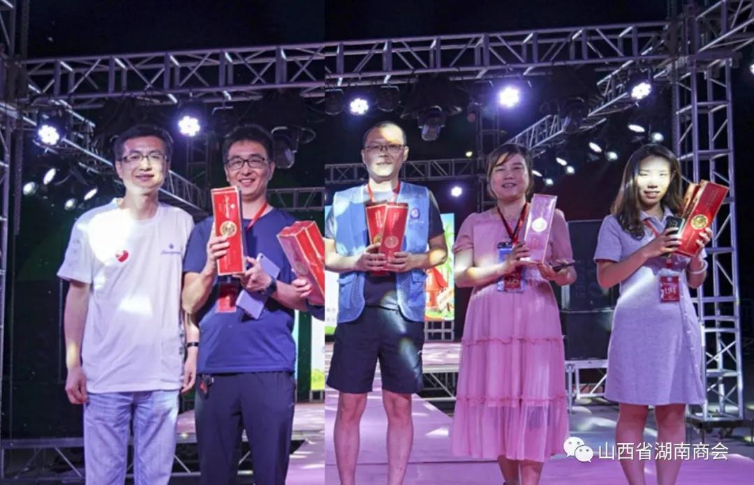 山西省湖南商会第六届“湘情湘烟”庞泉沟、苍儿会自驾游圆满成功