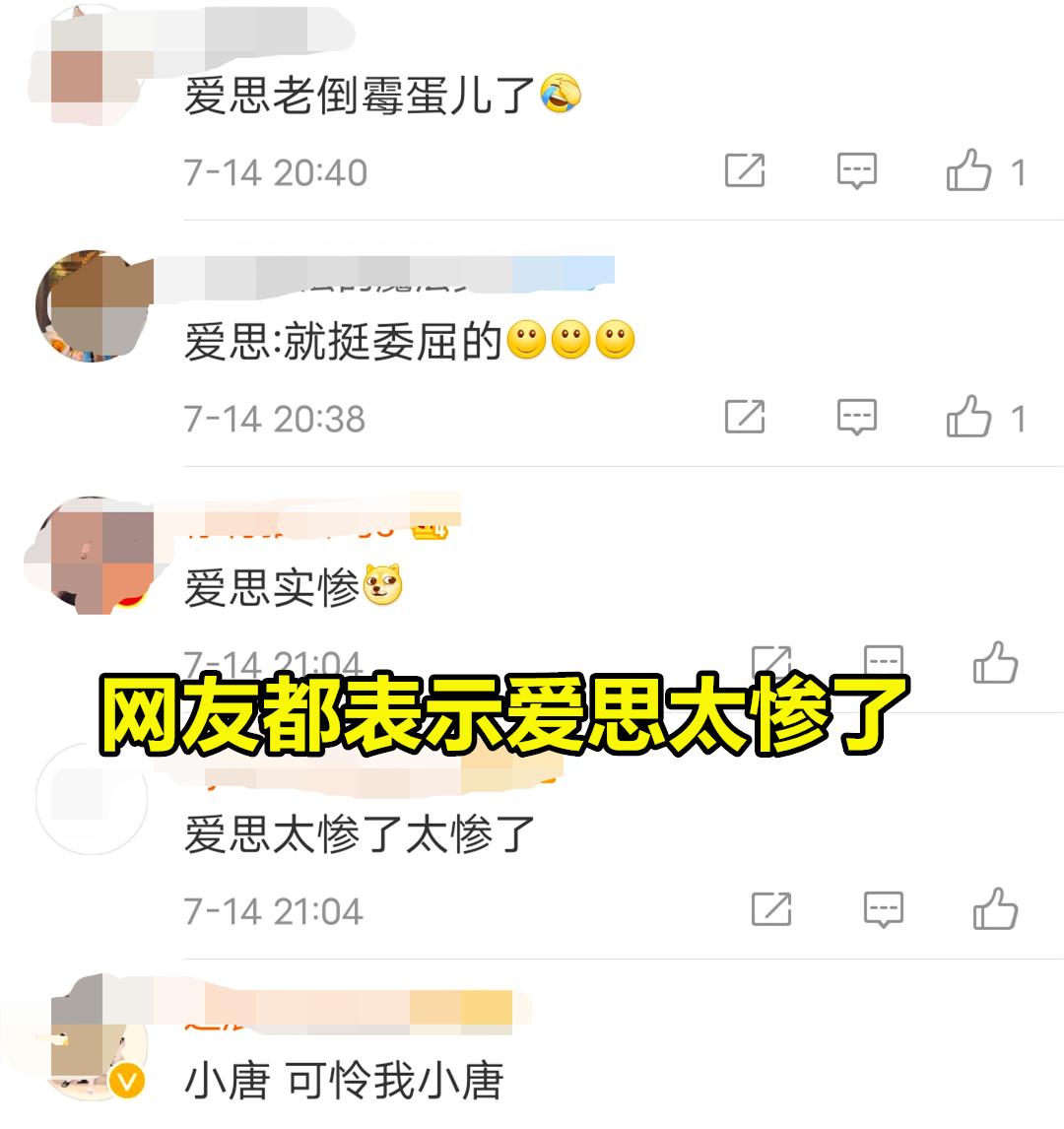 ag赛后采访一诺爱思,ag月光回应梦泪