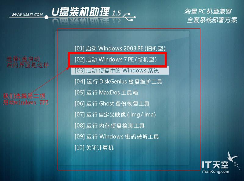 win7字体安装,win7安装系统