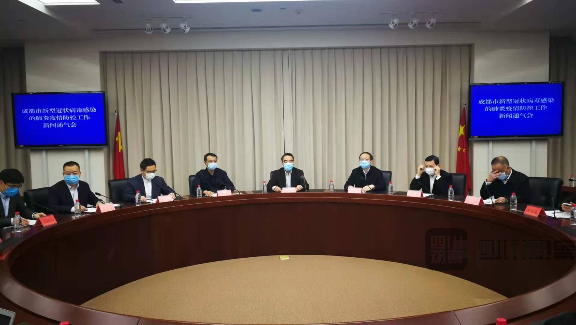 成都新冠肺炎实时报道,成都抗击肺炎专题