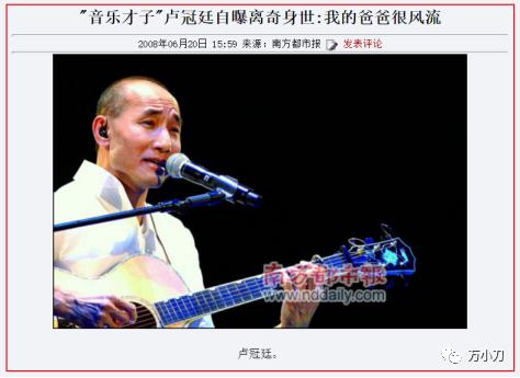 爱恨缠绵卢冠廷国语,卢冠廷苦海爱恨