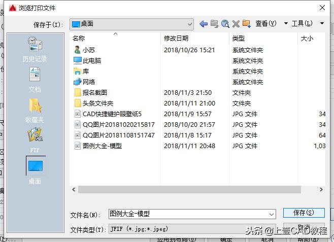 cad怎么打印高清照片,cad如何打印高清图片格式