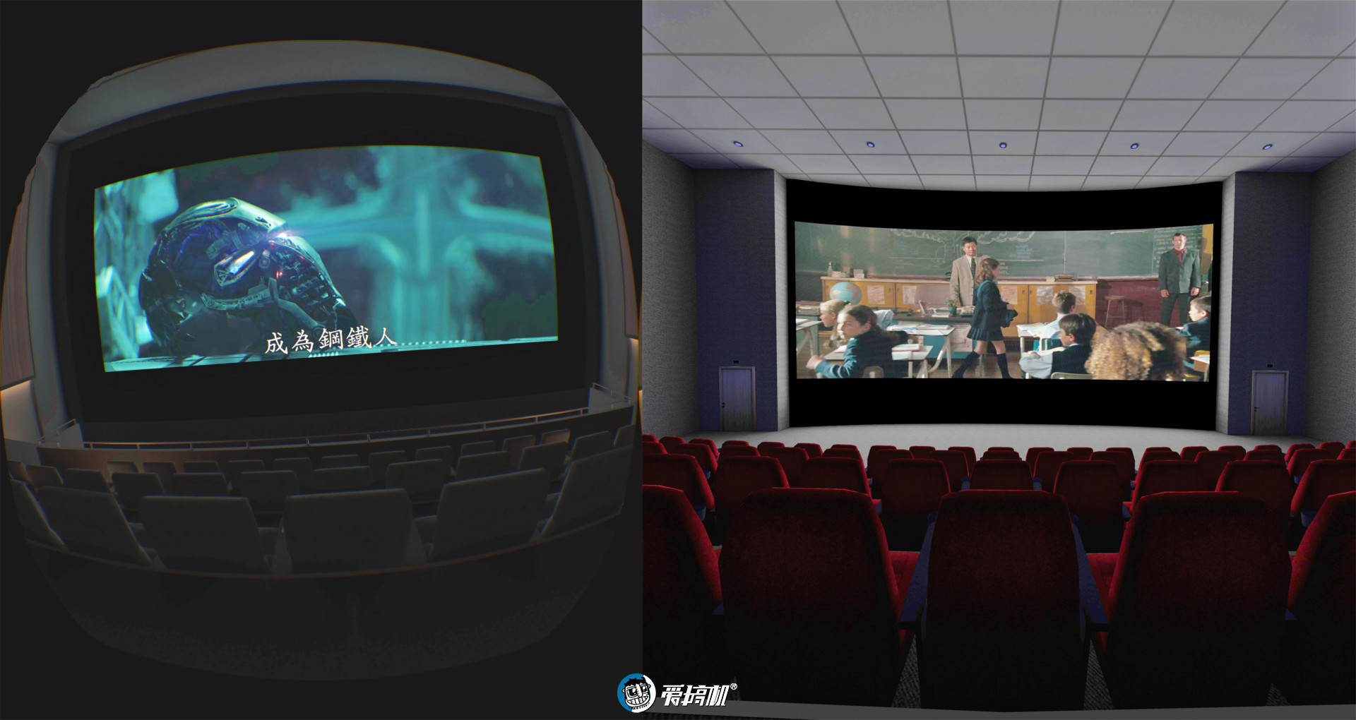 主流4KVR一体机对决！PicoG24KVS爱奇艺奇遇2