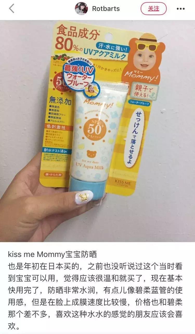 宝宝防晒怎么做看这一篇就够了,教科书级别的宝宝防晒方法攻略