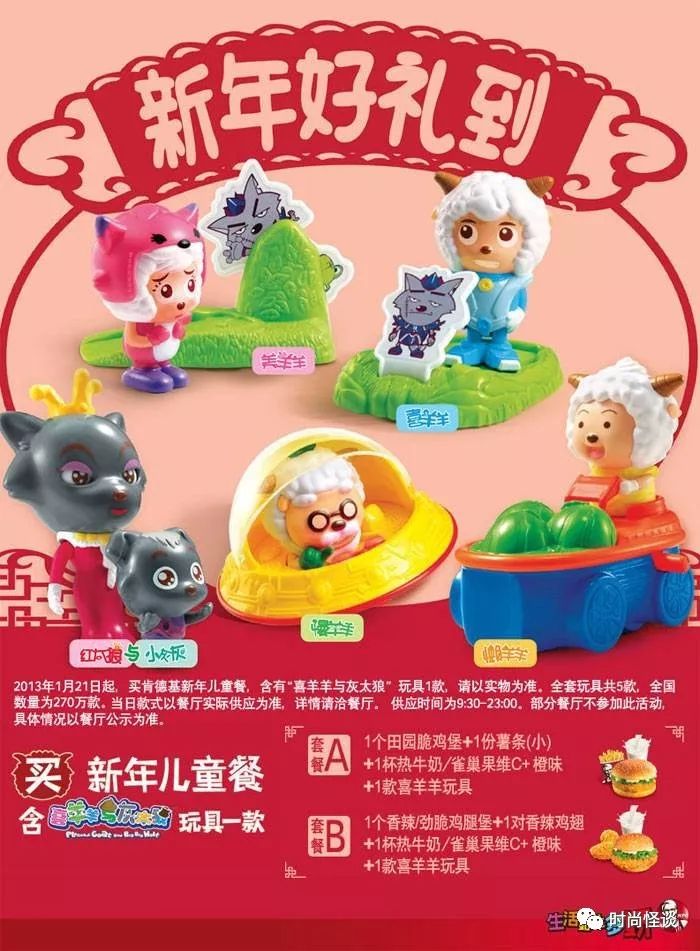 目前超大炸鸡的肯德基店,肯德基炸鸡店还可以卖啥