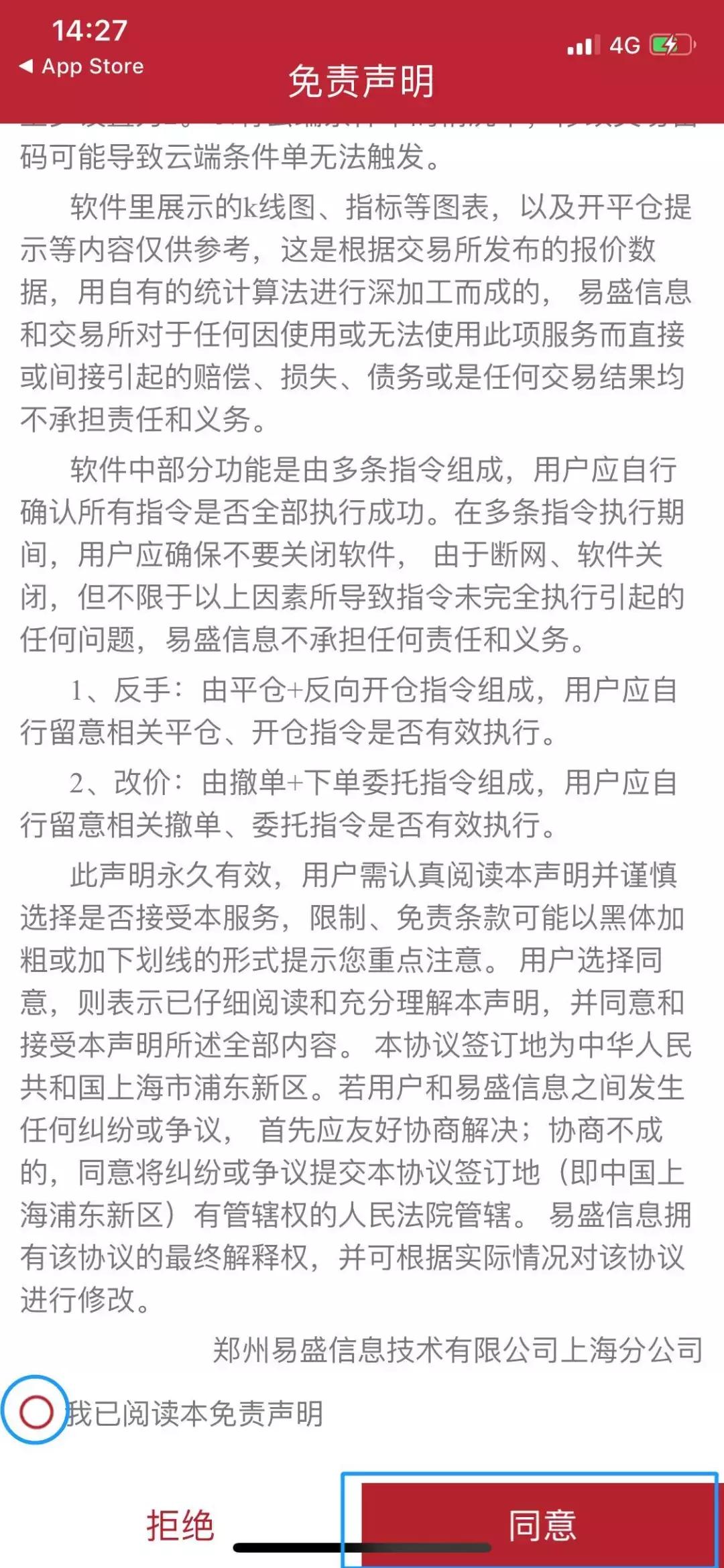 外盘期货手机软件,外盘期货软件哪个好