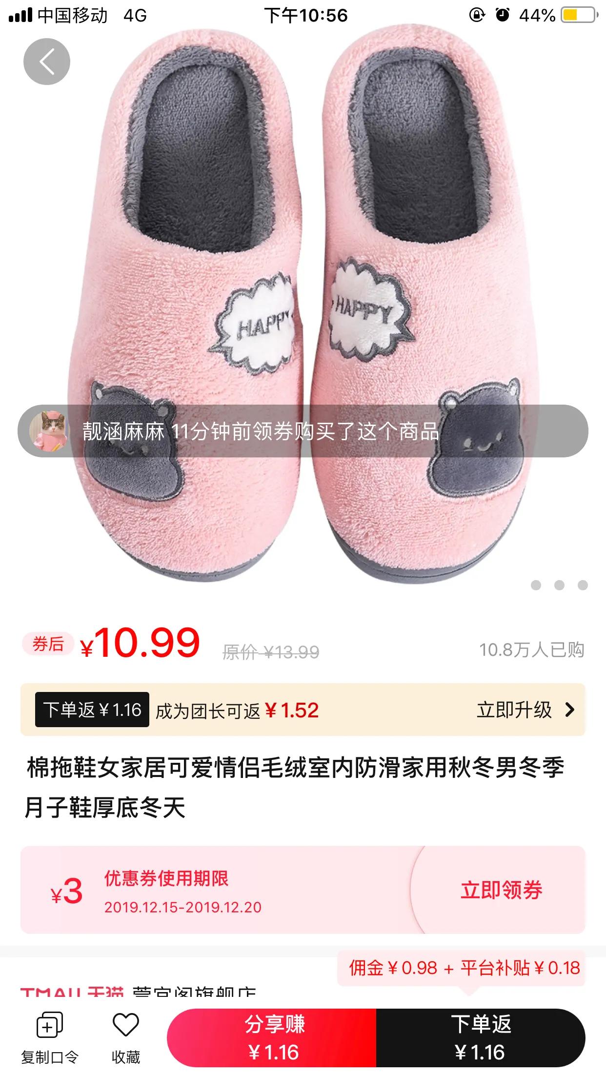 天猫积分兑换现金红包,天猫积分红包怎么才能抢到