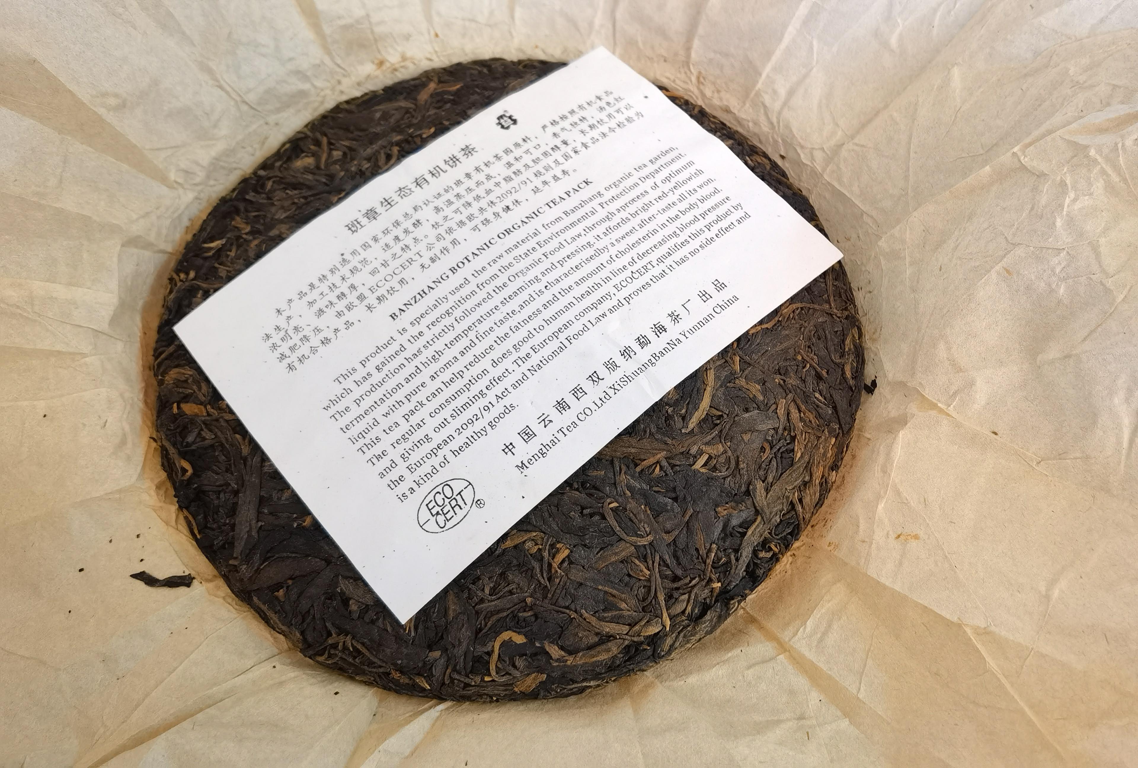 十几万买一饼大白菜，这智商税也太高了