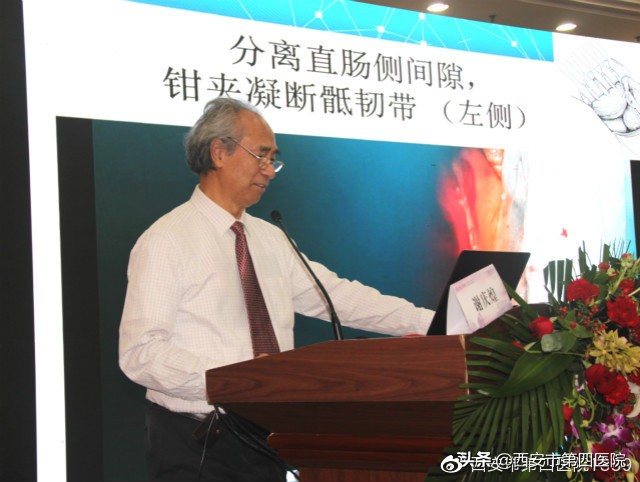 【广仁医学论坛⑪】广仁妇科学术分论坛-妇科微创暨阴式手术研讨会