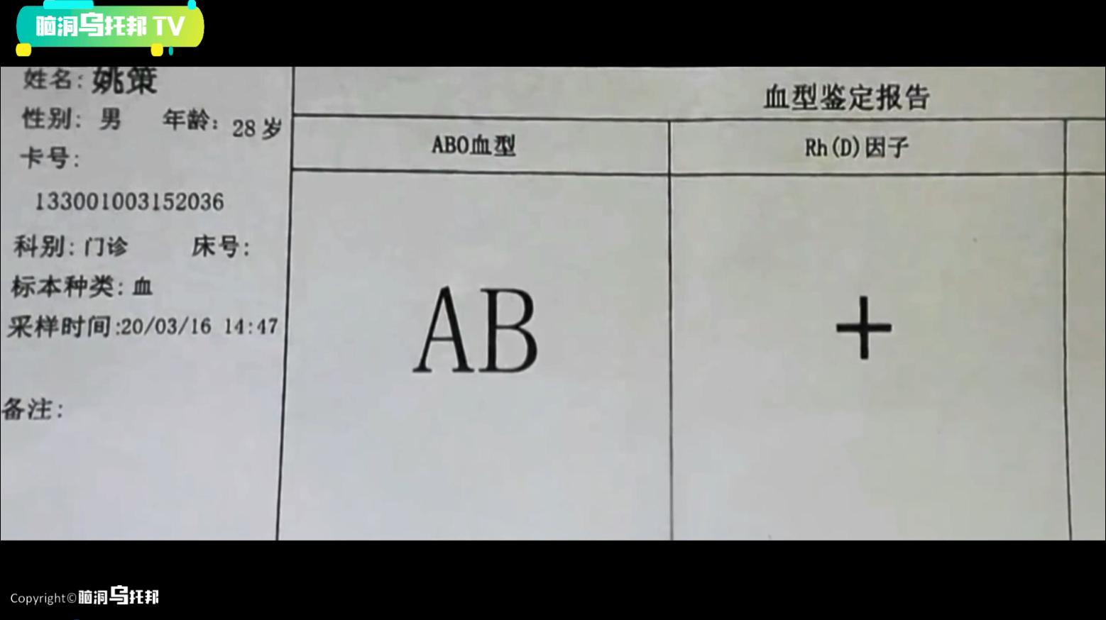 28年错换人生最后怎么样了,28年错换人生血泪史
