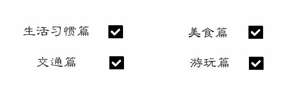 在武汉必做的20件事,武汉生活指南100条