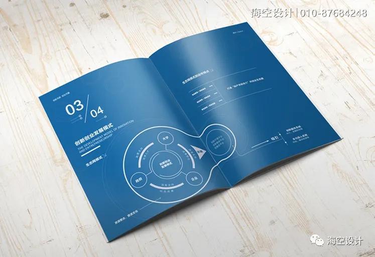 海空设计案例|清华大学深圳研究生院·画册设计