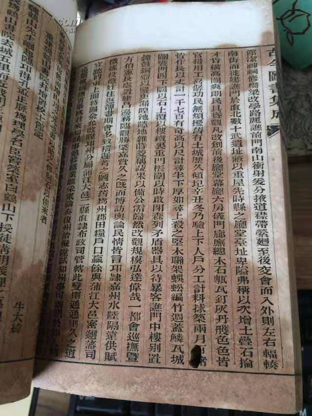 宜宾作为一个地方，是全宇宙独一无二的