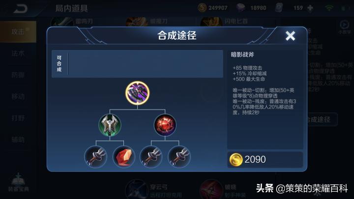 宫本武藏的剑气能砍断飞行物,王者荣耀国服第一宫本武藏