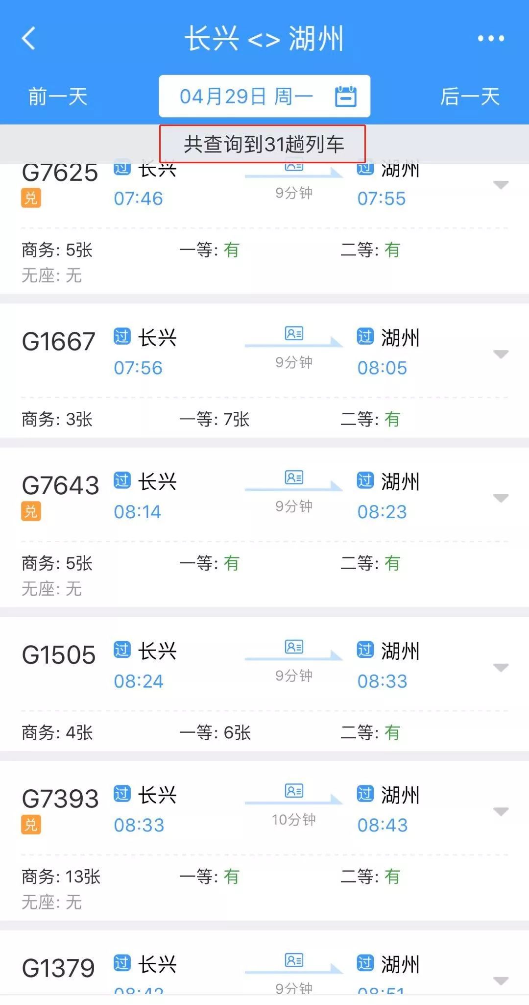 长三角最低首付的房,长三角三四线楼盘