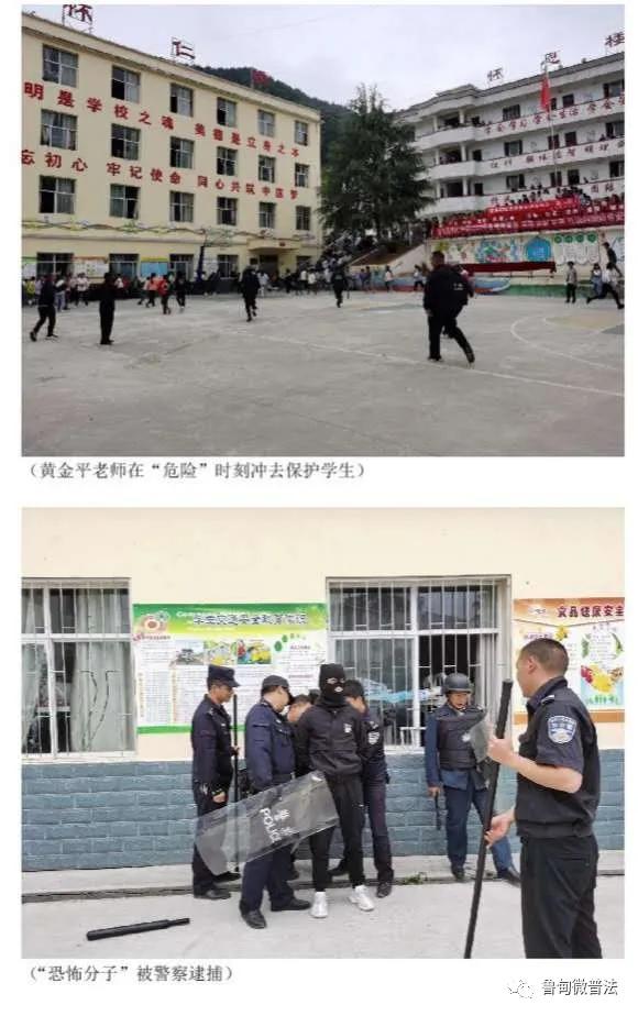 昭通|乐红镇开展法法进校园宣传教育活动