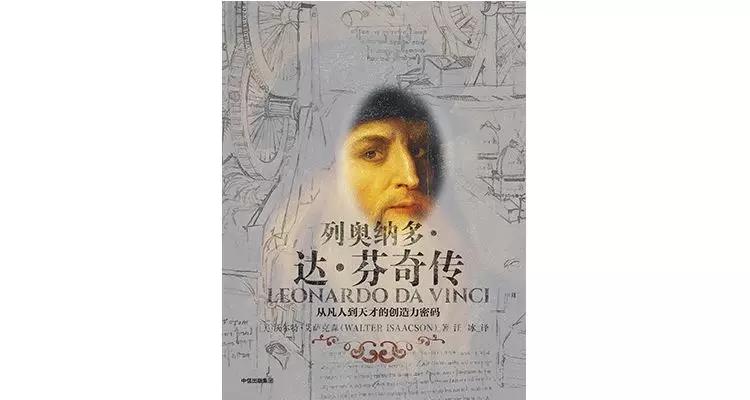 比尔盖茨梅琳达的书,比尔盖茨2018推荐看的书