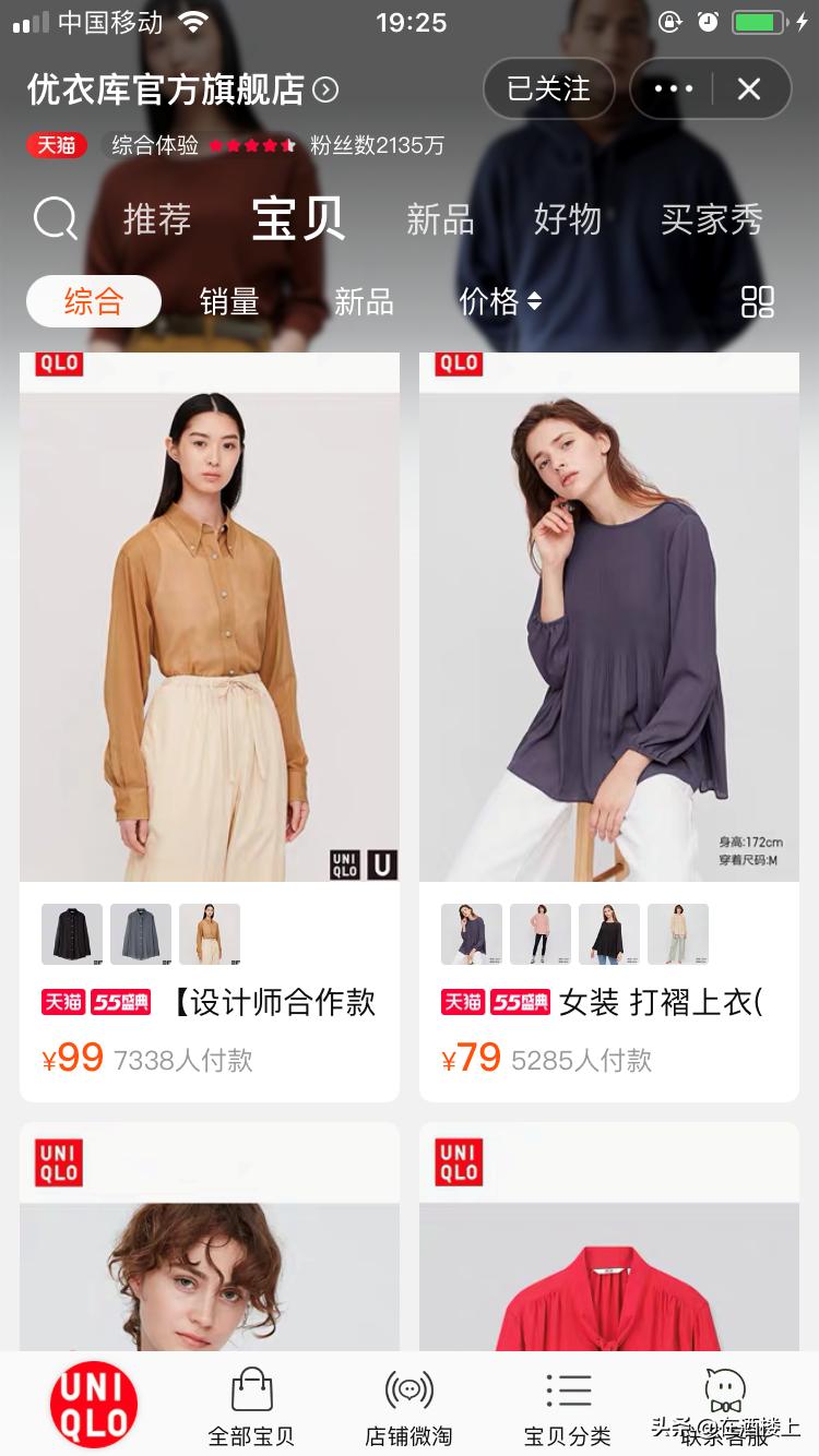 15595斤小个子店铺推荐,155小个子平价店铺推荐