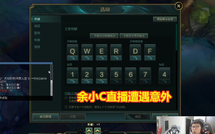 余小c打zzr,余小c双排队友说打不了