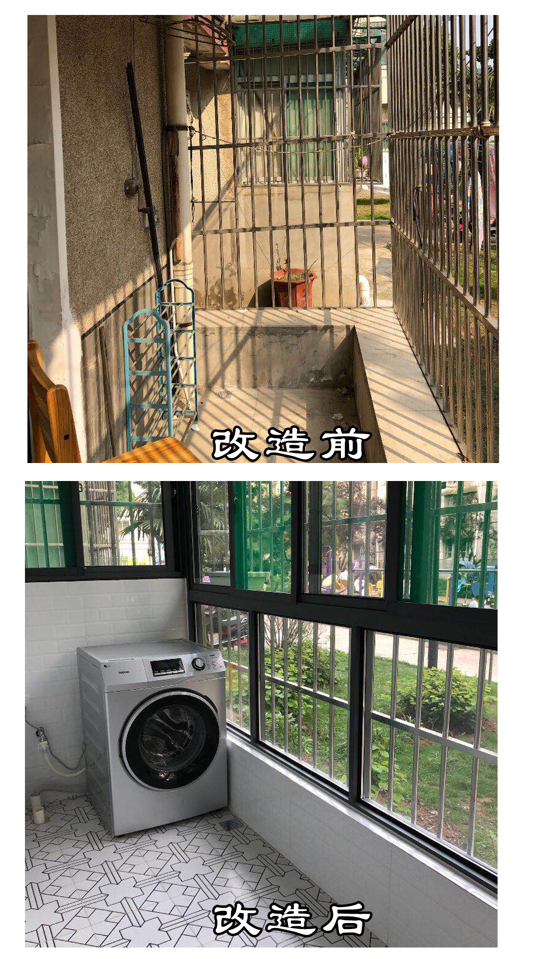 80平米老房装修,80平两室老房装修视频