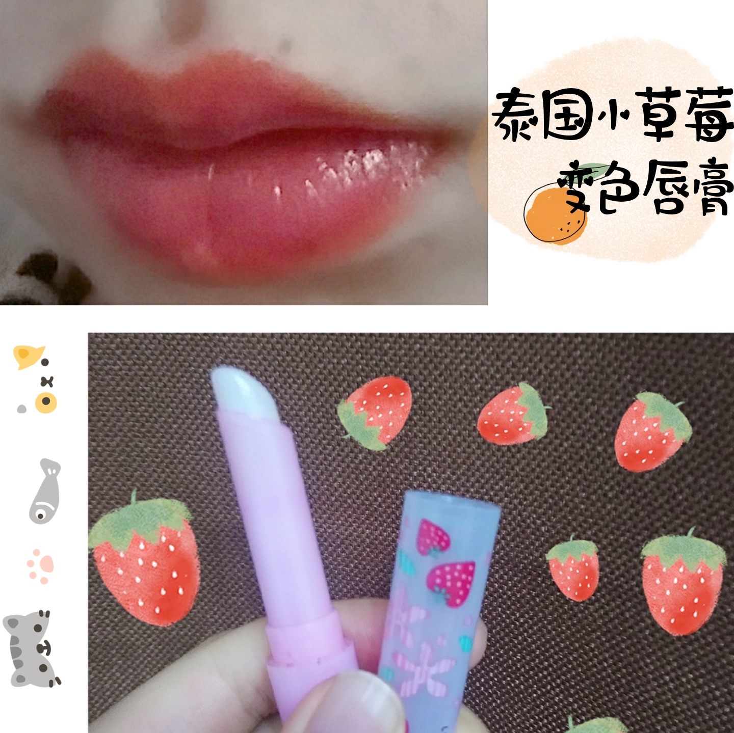 护唇去唇纹的方法,唇部容易干有唇纹适合哪种质地的