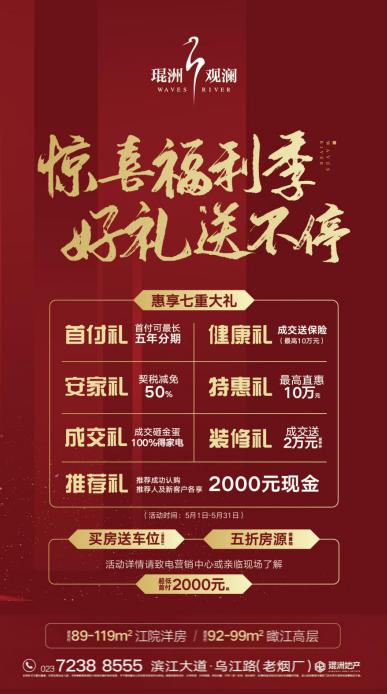 为美好而来物管服务,为美好而来社区环境