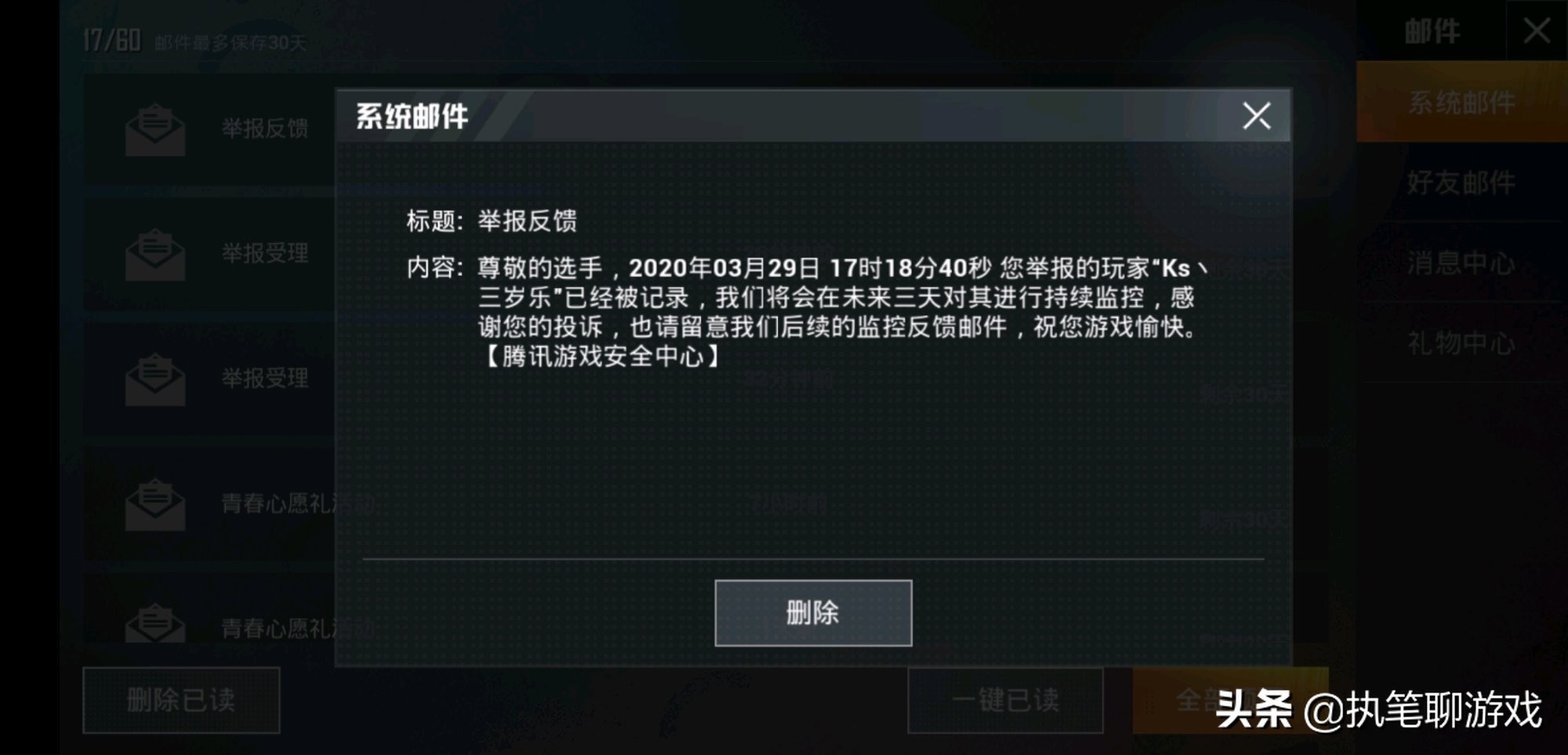 吃鸡怎样才能达到真正的120帧,吃鸡多少帧才最舒服